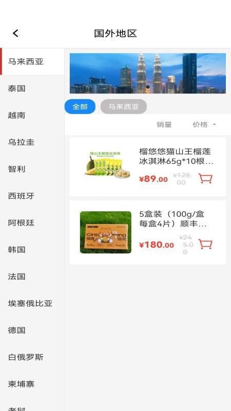 陆海优品免费版v1.1.9 1
