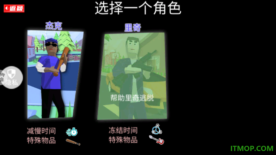 迷失的小世界手游