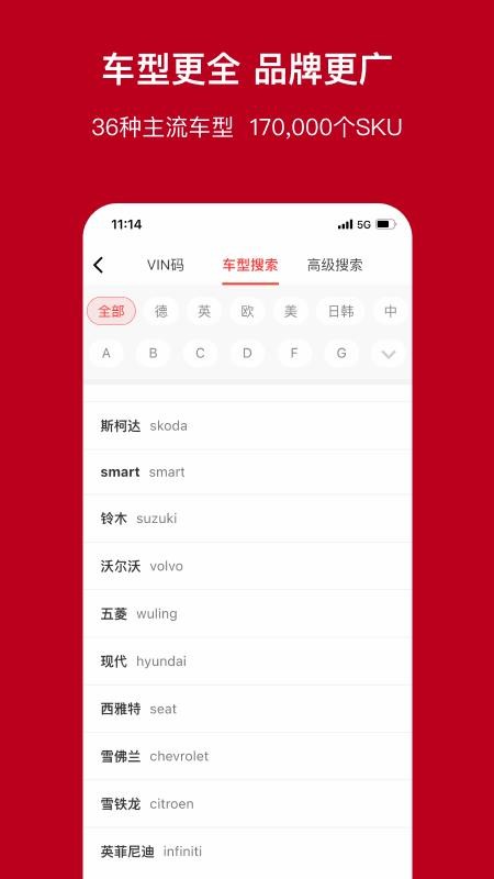 一体系官网版v2.25.0(2)