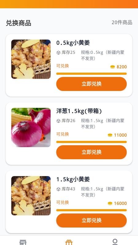 数实源官网版v4.1.2 2