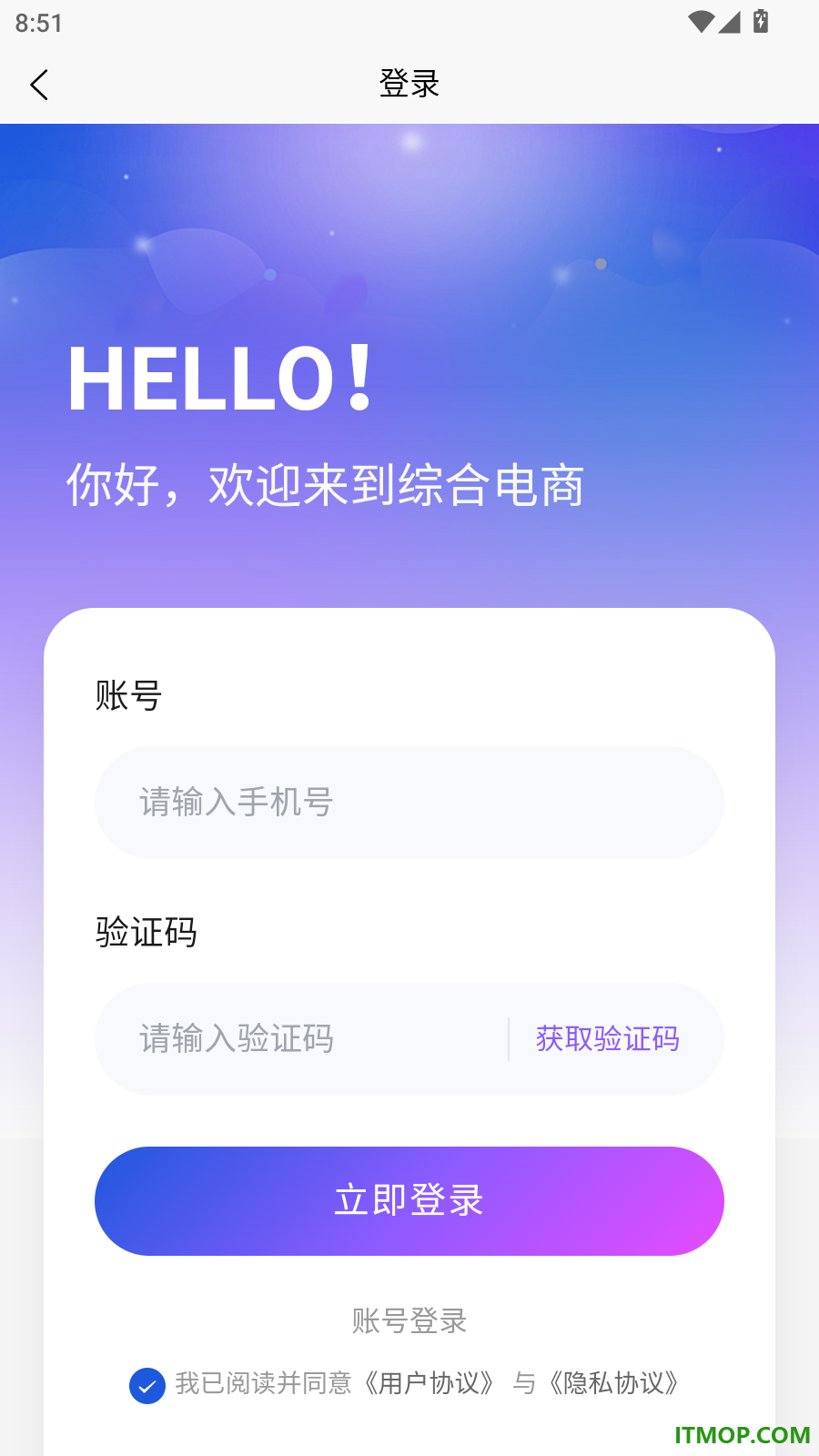 糖果购官网版