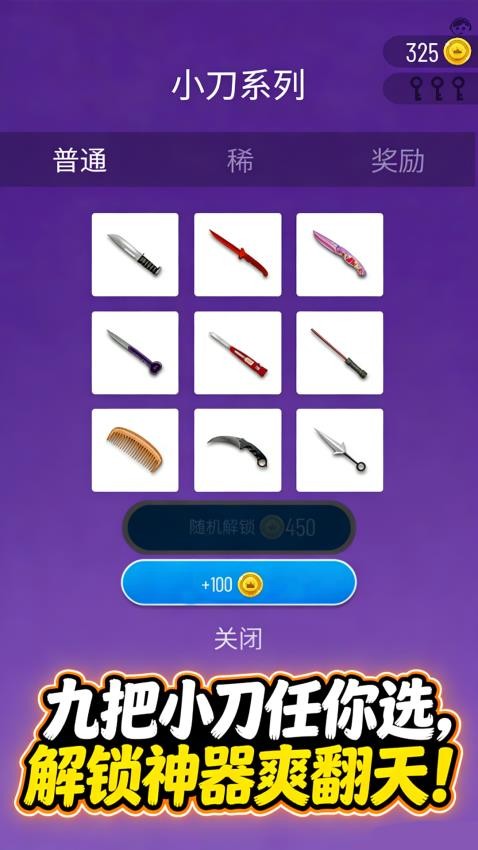 指尖画画雕刻游戏v1.1.1 2