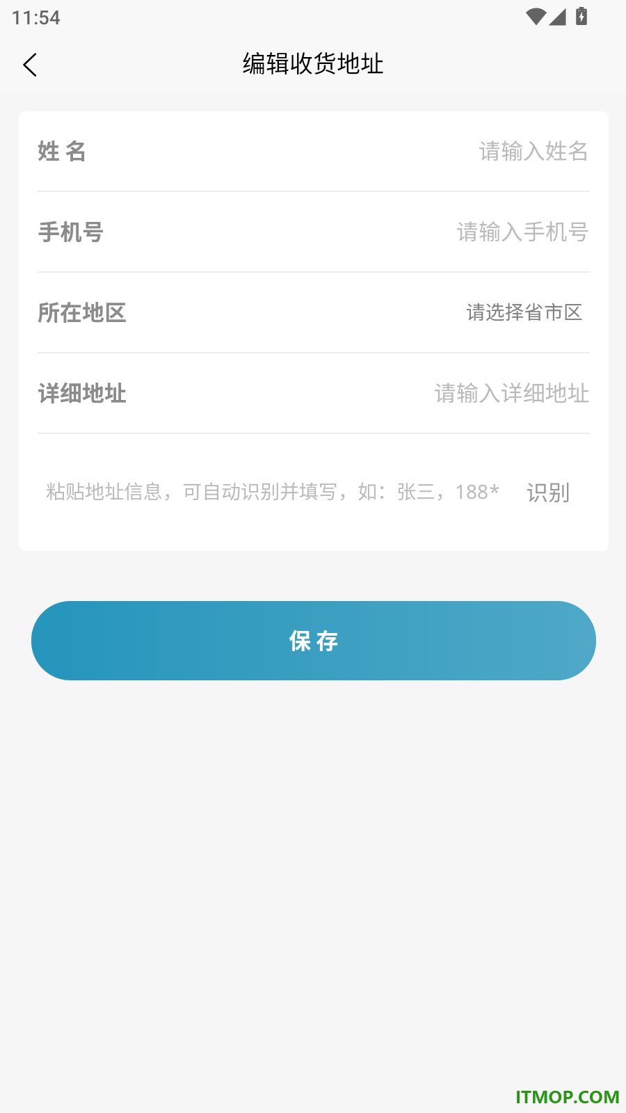 瑞智汇官网版