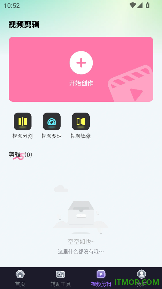 悟空直播伴侣免费版