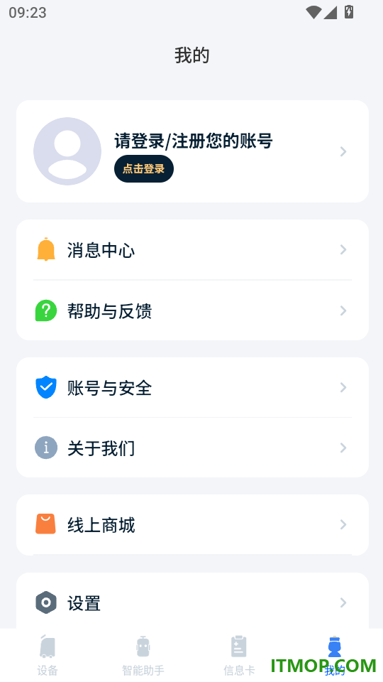 大有作为官方版
