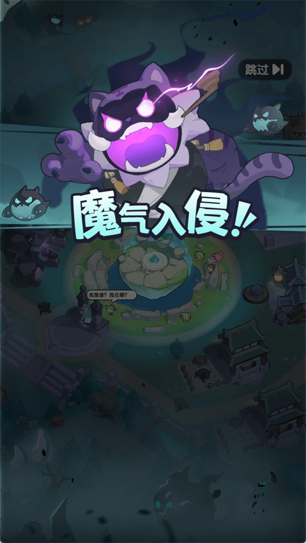 造化仙府游戏v1.0.2.4(1)