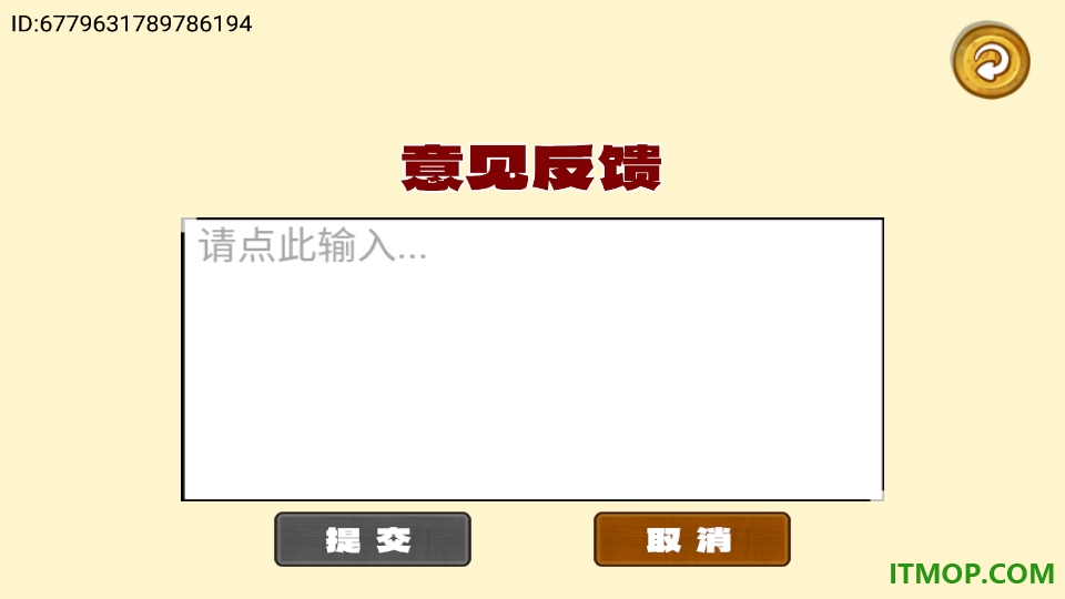 宝宝学写字最新版