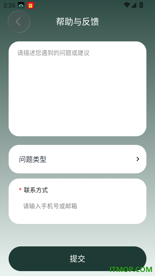 LoraFit手机版