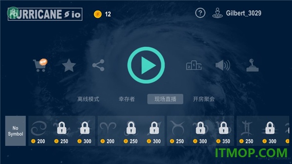 飓风大作战手游