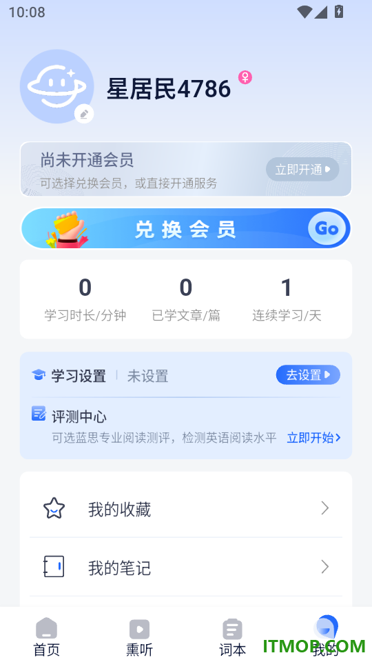 小行星免费版