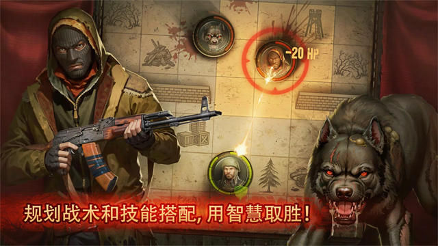 生存之日游戏v1.915.1.2 2