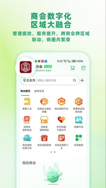 得得乐官网版v1.2 3