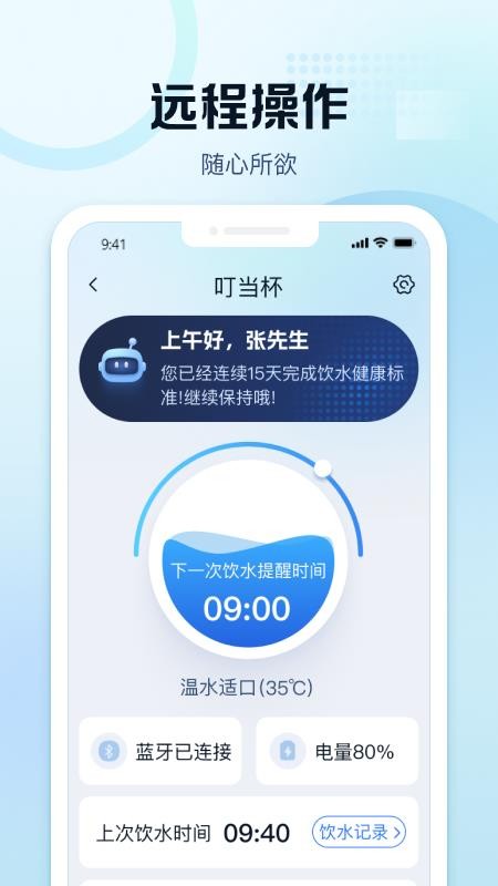 大有作为官方版v2.4.8(4)