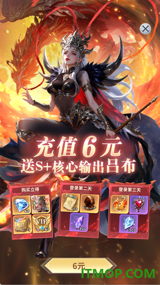 无尽花界九游版