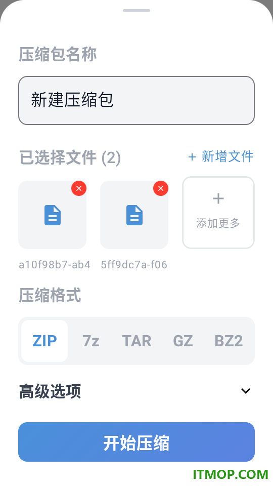 轻解压手机版