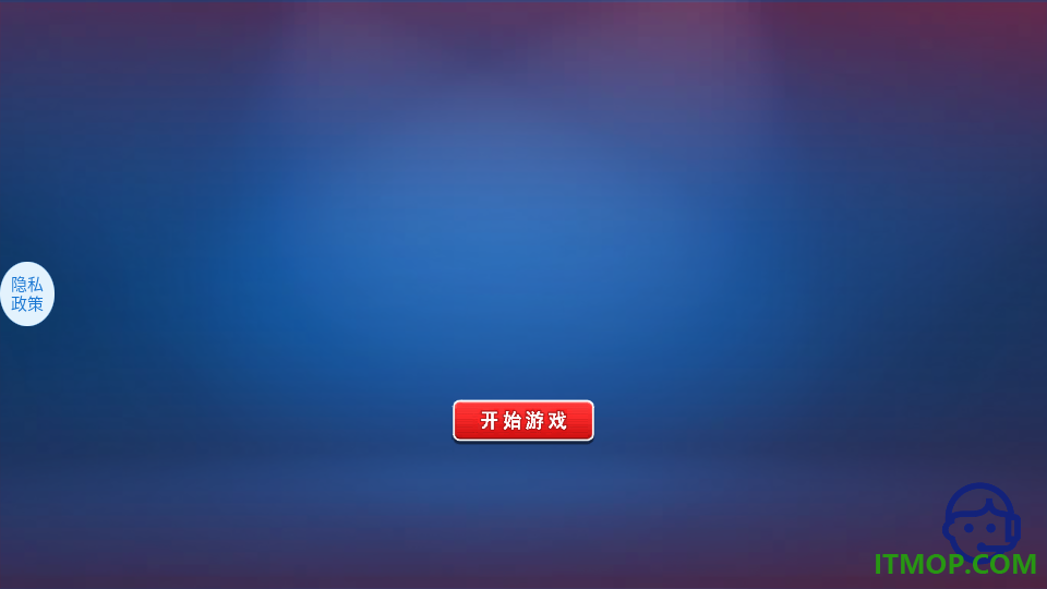 特工在行动游戏