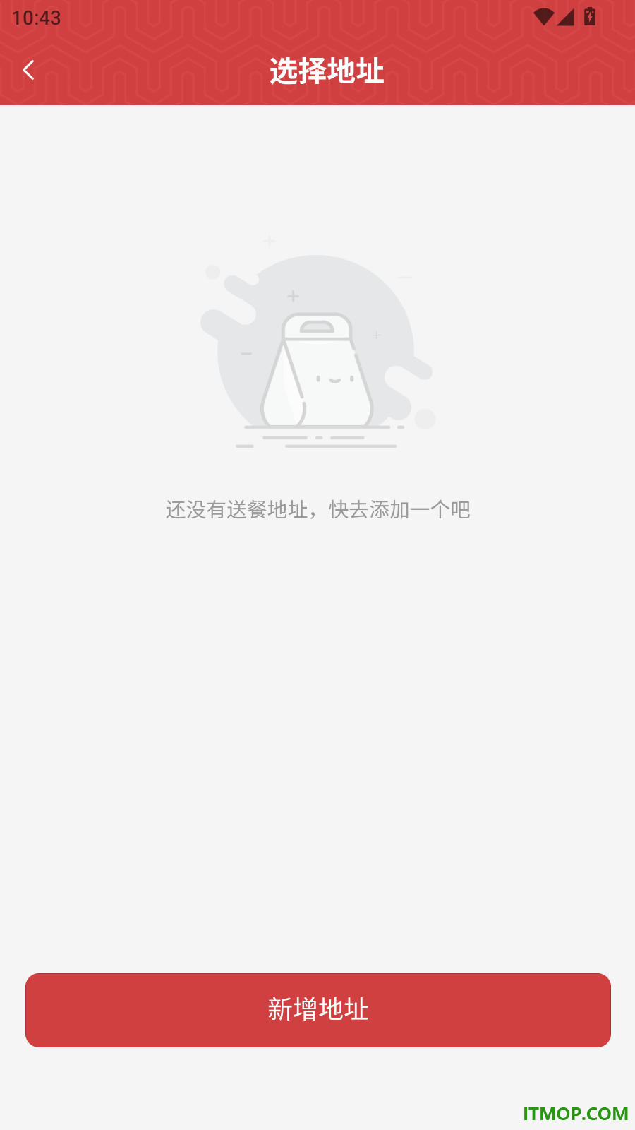 VINI最新版