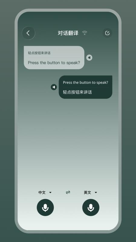 LoraFit手机版v1.1.7-c(1)