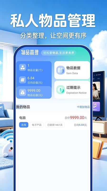手机投屏电视一键投免费版v1.0.0(3)