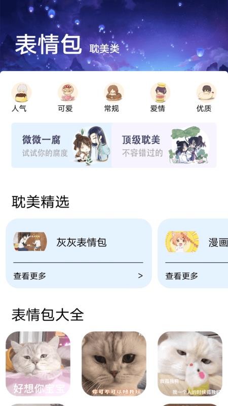 嘀嘀动漫最新版v1.6(4)