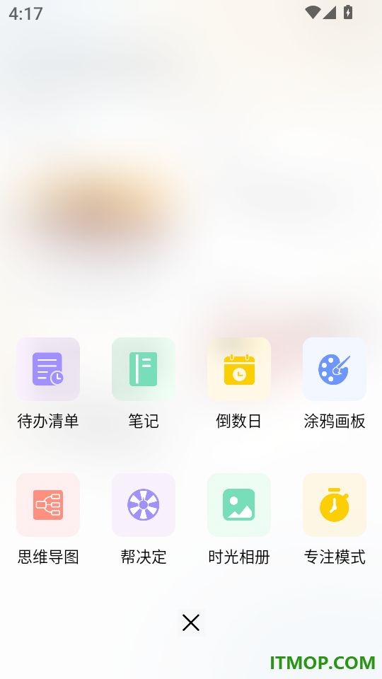 我在ai写时光手机版