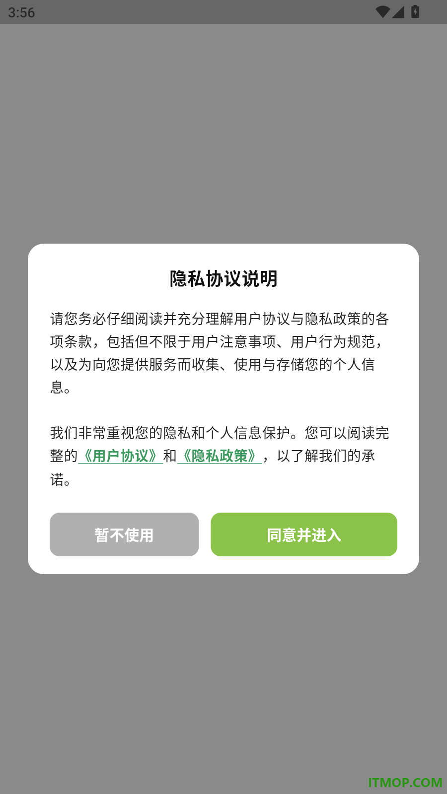房贷公积金贷款计算器最新版