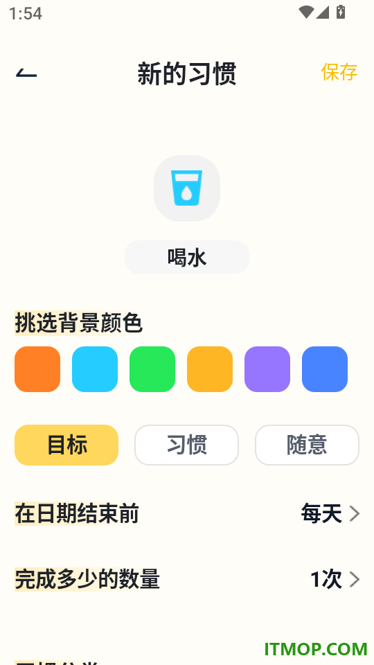 电子税务发票存查手机版