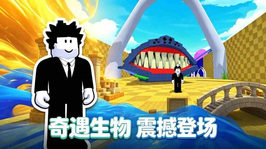 沙盒世界探险游戏v1.0.0(4)