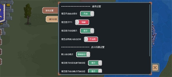 罗德里2游戏v2.2.13 3