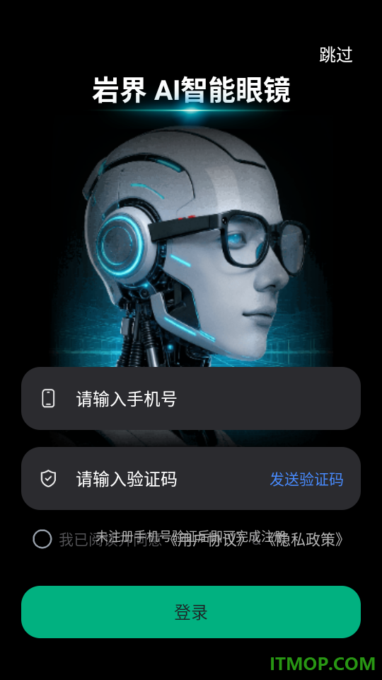 岩界官网版