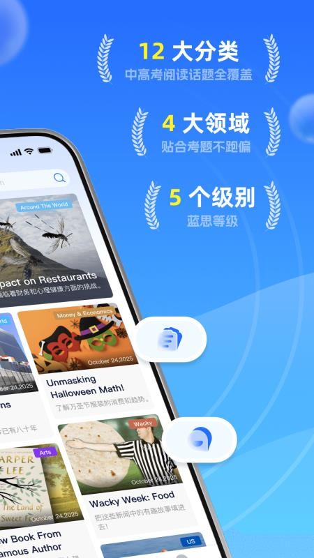 小行星免费版v1.2.4(4)