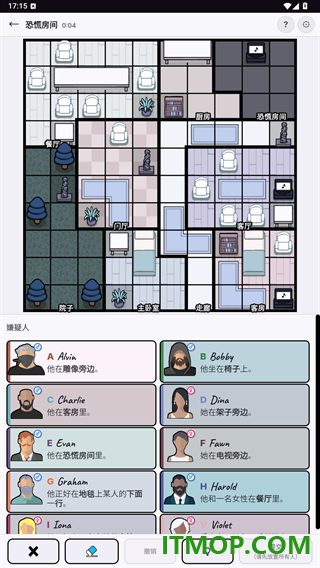 谋杀数独游戏