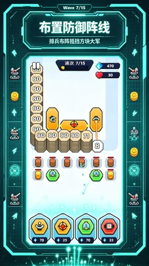 王者模拟器游戏v1.0.0(4)