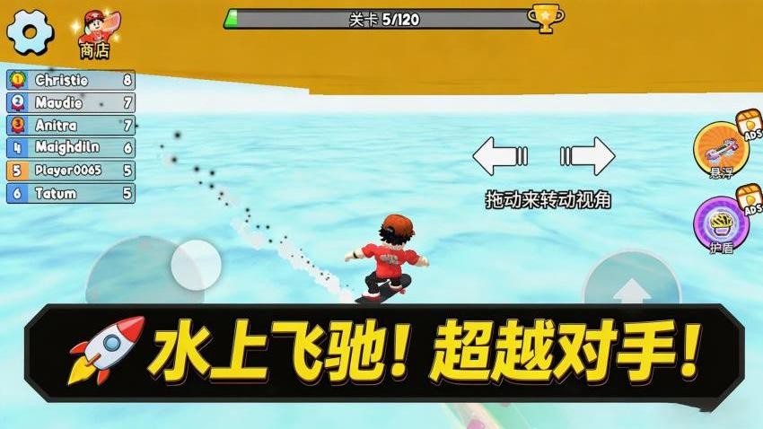熊孩子冲冲冲游戏v1.1.1 4