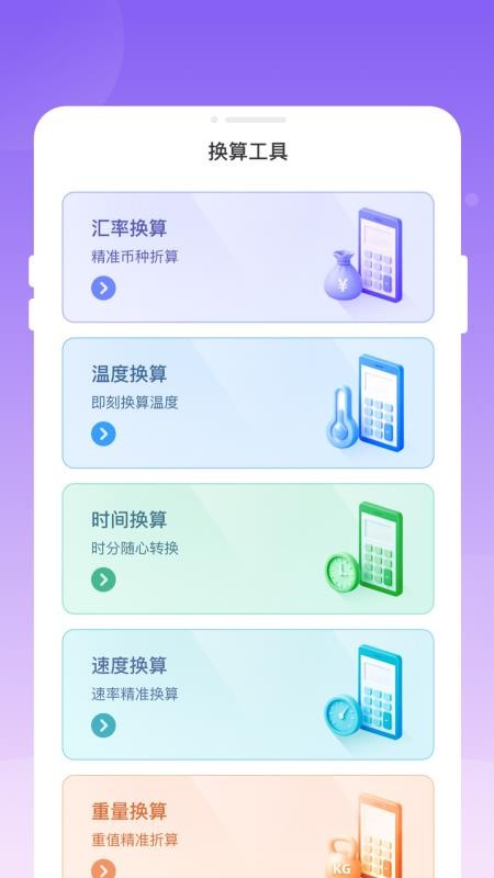 岕汘快递查询手机版v1.0.0 1