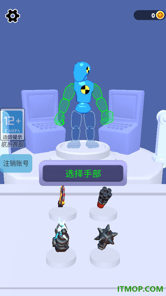 我是最强战士游戏