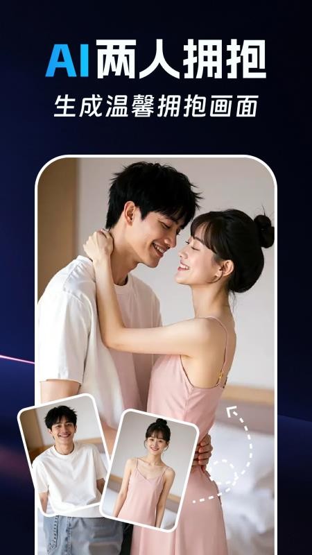 DeepAI超级智能体官网版v1.0.1 2