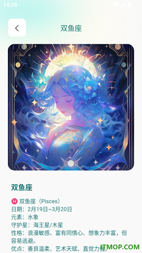 情侣恋爱问卷手机版