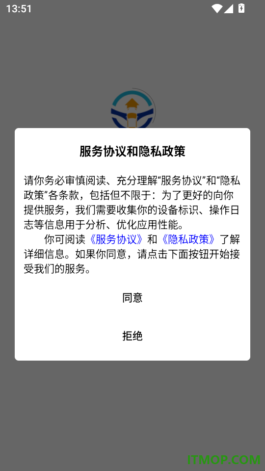 集考点交规最新版