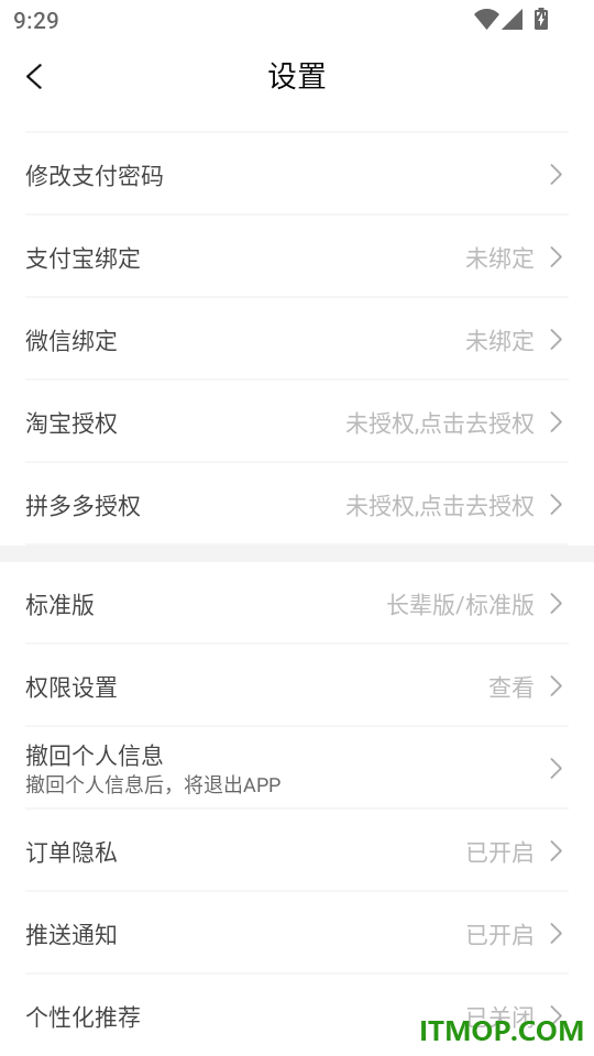 灵鹿宝盒最新版