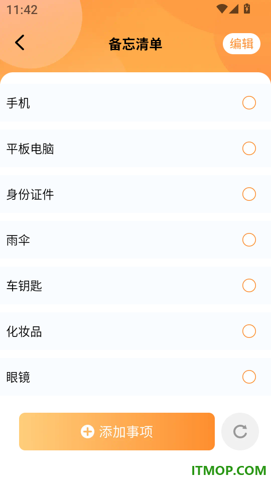 货主运货帮最新版