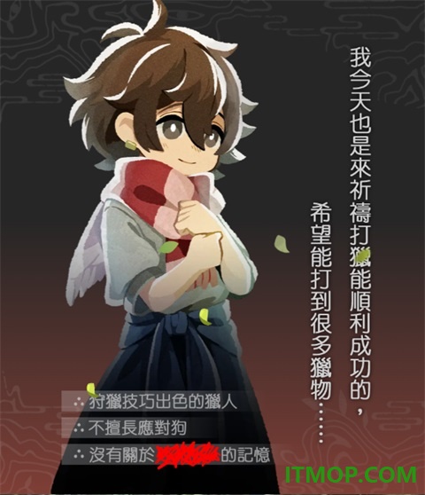 静谧田园游戏