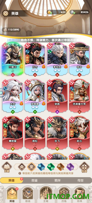 大王请上阵游戏
