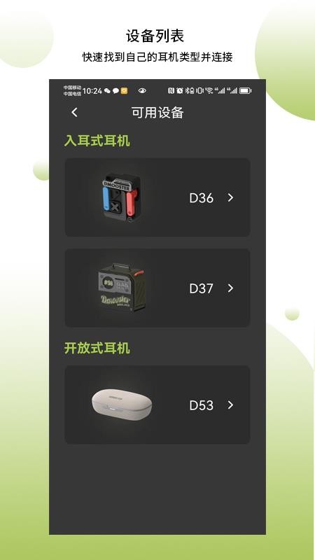 象鼻子最新版v1.2.127 4