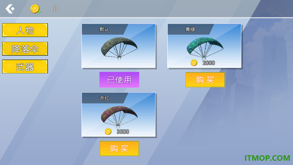枪战刺激战场游戏