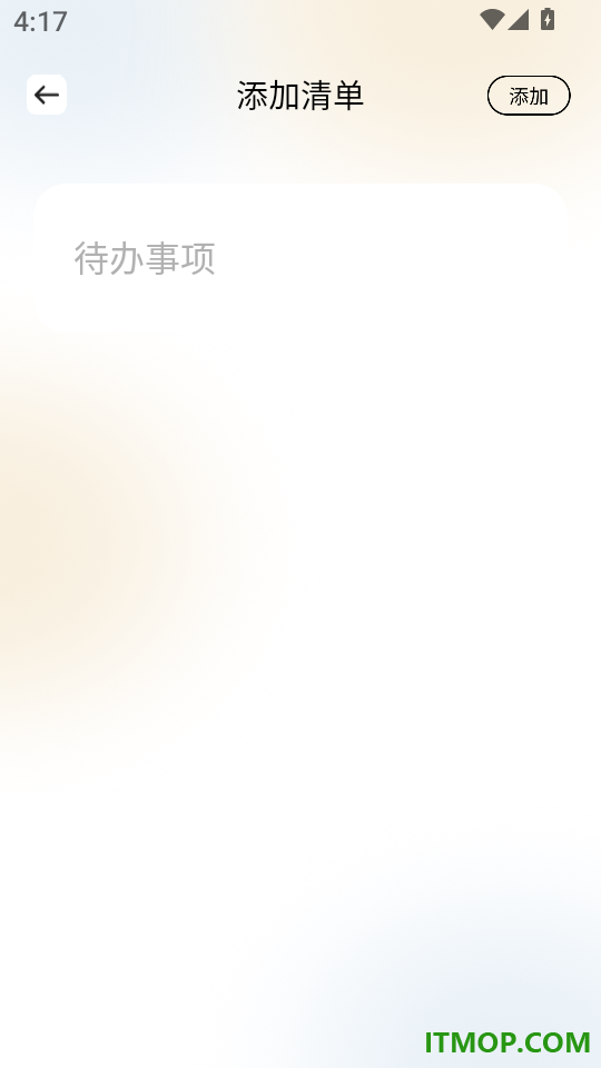 我在ai写时光手机版