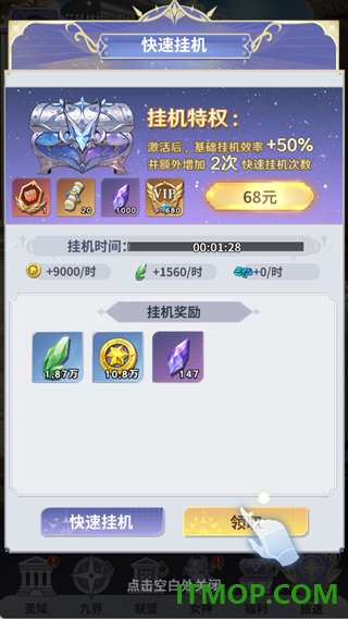 无尽花界九游版