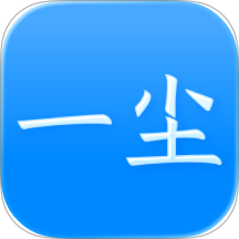 邮币卡一尘官网版 v1.2.18