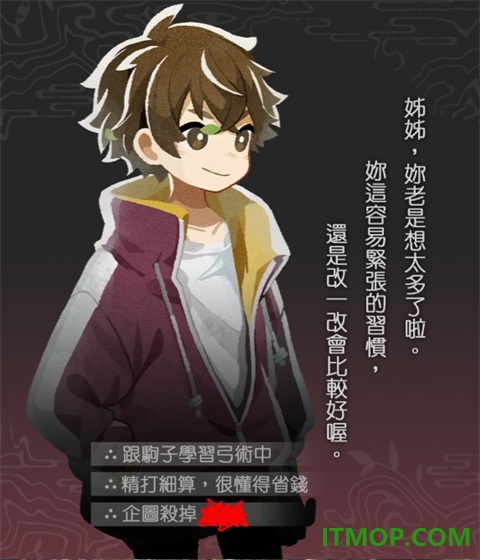 静谧田园游戏