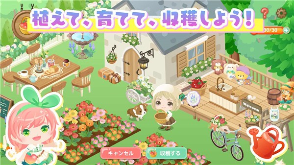 城市中的可爱花园游戏v1.57.3 4